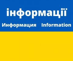 Ukraine - Information