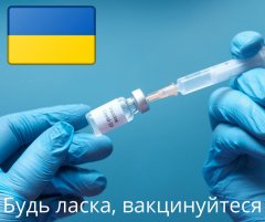 Ukraine Bitte lassen Sie sich impfen